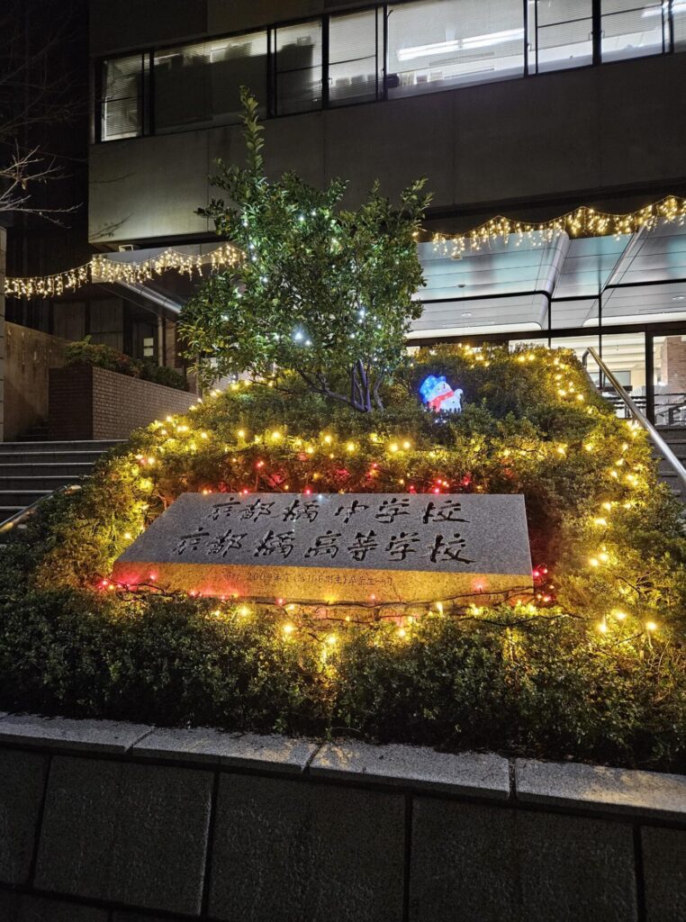 生徒会・クリスマスイルミネーション